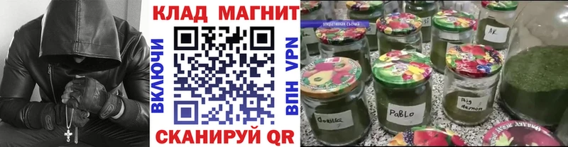 Купить наркотик Узловая Кокаин А ПВП Гашиш Марихуана МЕФ