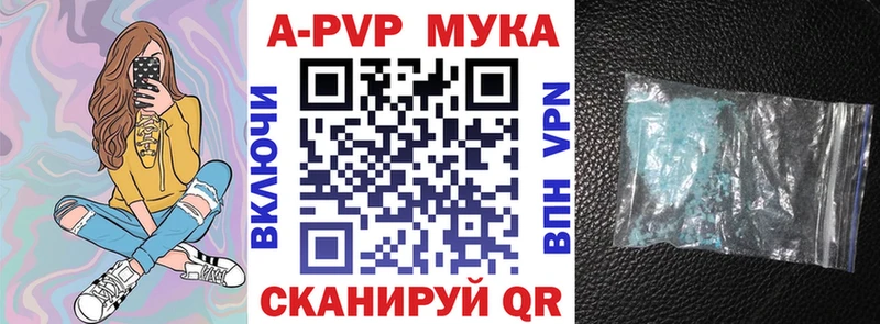 купить наркотики сайты Узловая A-PVP СК КРИС