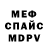 MDMA VHQ Lock M