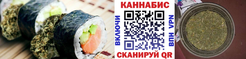 Еда ТГК марихуана  Узловая 
