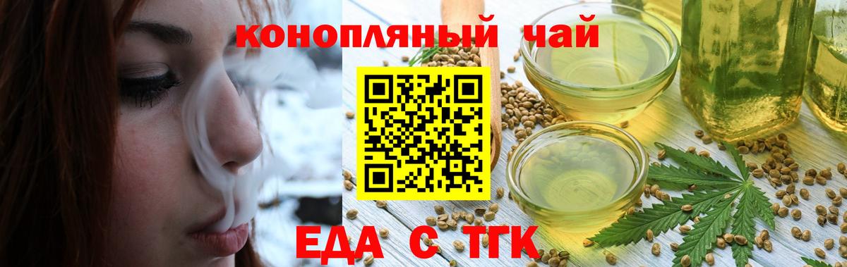 Узловая  Canna-Cookies марихуана  Вход с VPN 