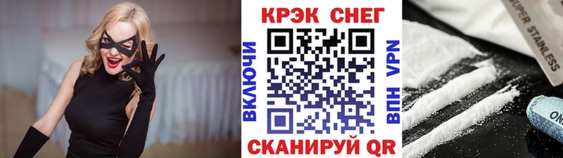 купить   kraken ONION  Cocaine Боливия  Узловая 