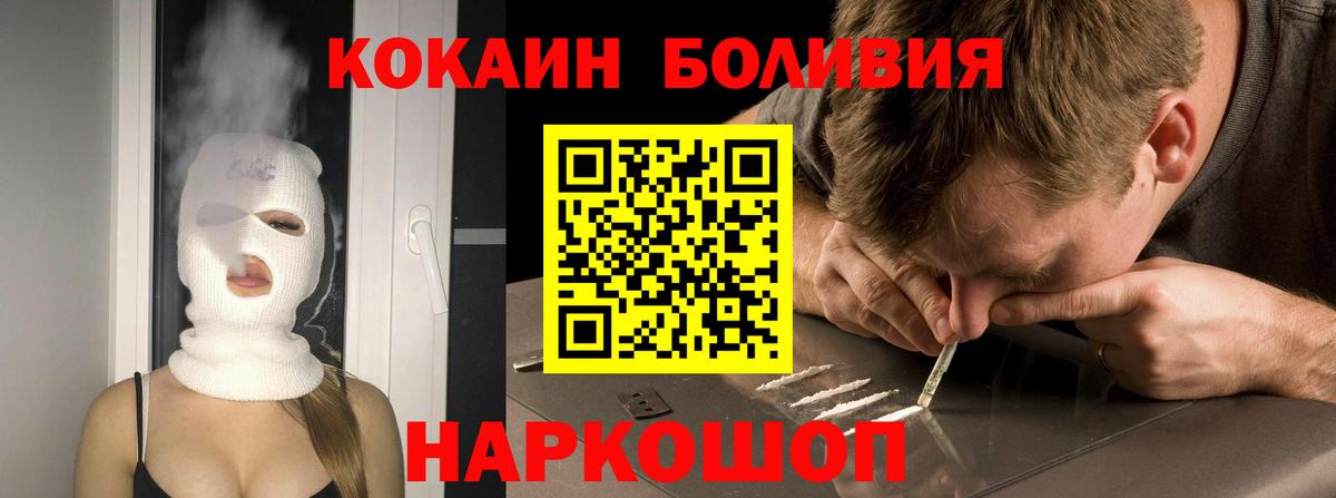КОКАИН 98% Узловая