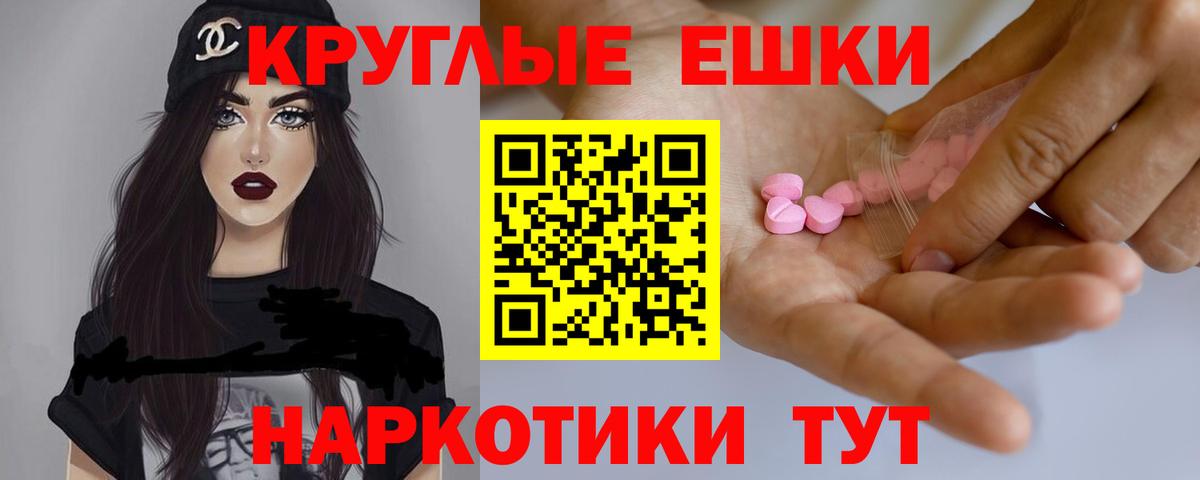 ОМГ ОМГ ТОР  ЭКСТАЗИ круглые  Ecstasy  Узловая  Вход с VPN  Экстази louis Vuitton 