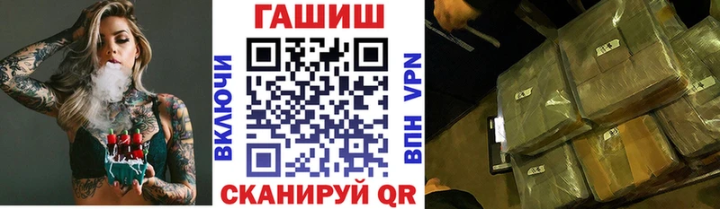 Гашиш убойный  Узловая 