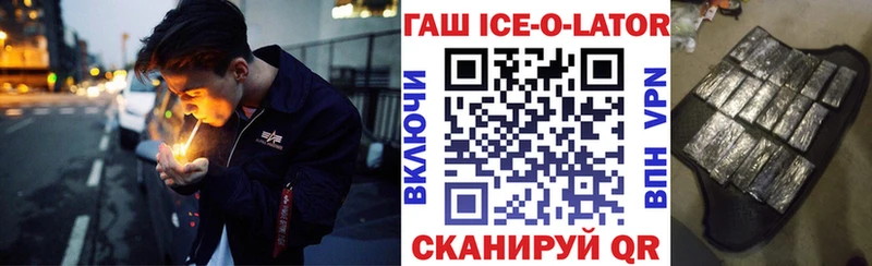 ГАШИШ VHQ Узловая