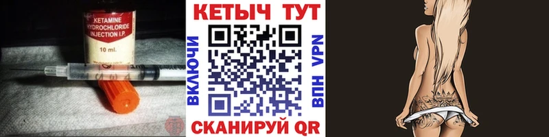 ОМГ ОМГ ссылка  Узловая  КЕТАМИН VHQ  наркота 