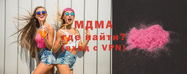 гидра Абаза