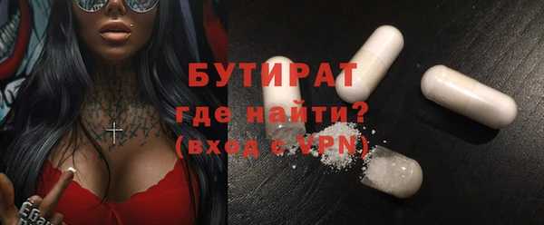 эйфоретик Алексеевка