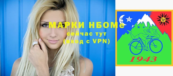 эйфоретик Алексеевка