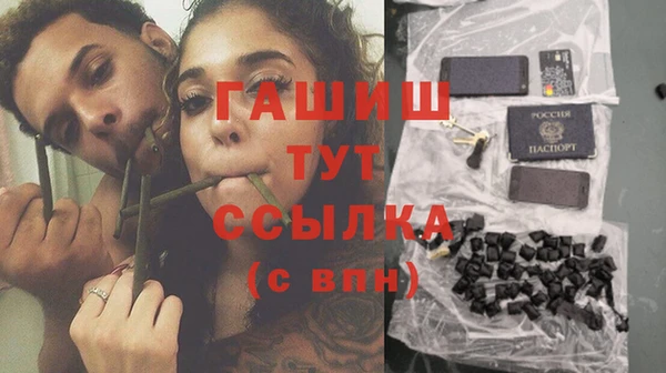 эйфоретик Алексеевка