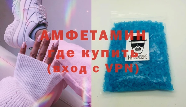 эйфоретик Алексеевка