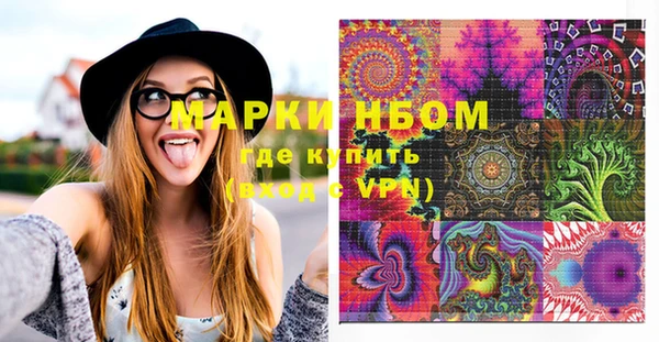 соль курить ск Алзамай