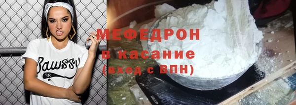 кокаин Абдулино