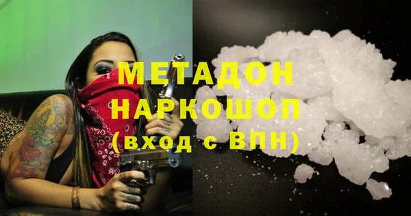 эйфоретик Алексеевка