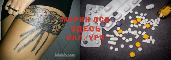 эйфоретик Алексеевка