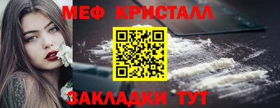 амфетамин Заводоуковск