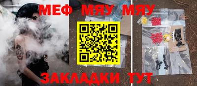 соль ск Жуковский