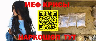 соль ск Жуковский
