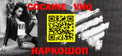 мескалин Лениногорск