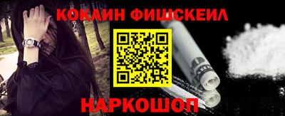 соль ск Жуковский