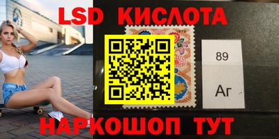 соль ск Жуковский