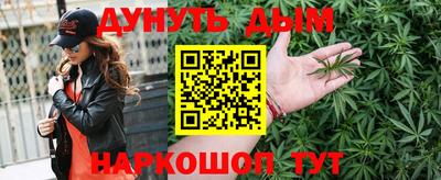 соль ск Жуковский