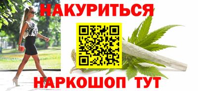 амфетамин Заводоуковск