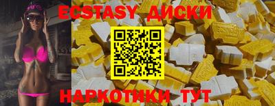 ГАЛЛЮЦИНОГЕННЫЕ ГРИБЫ Ленинск-Кузнецкий