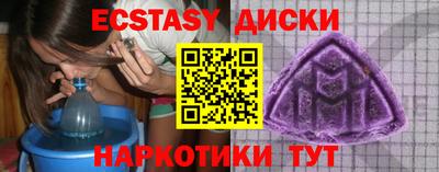 соль ск Жуковский