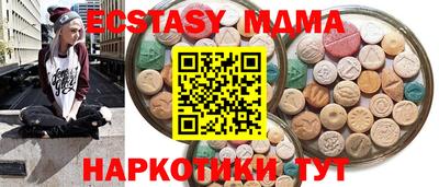 амфетамин Заводоуковск