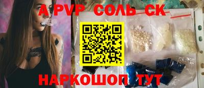 амфетамин Заводоуковск