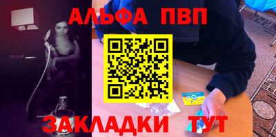 соль ск Жуковский