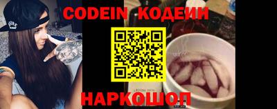 амфетамин Заводоуковск
