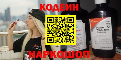 шишки Лесной