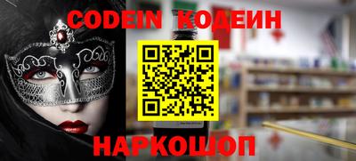 кокаин колумбия Заволжье