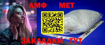 амфетамин Заводоуковск