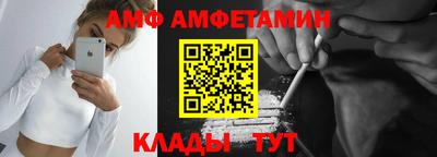 амфетамин Заводоуковск