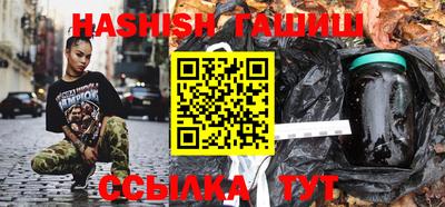 амфетамин Заводоуковск