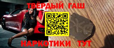 амфетамин Заводоуковск