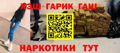 соль ск Жуковский
