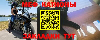 соль ск Жуковский