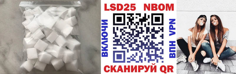 Лсд 25 экстази кислота Узловая