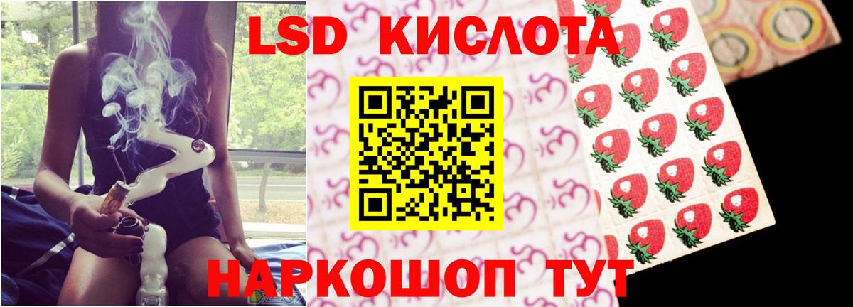 Узловая  Лсд 25 экстази кислота  Лсд 25 экстази  Вход с VPN  Лсд 25 экстази ecstasy 