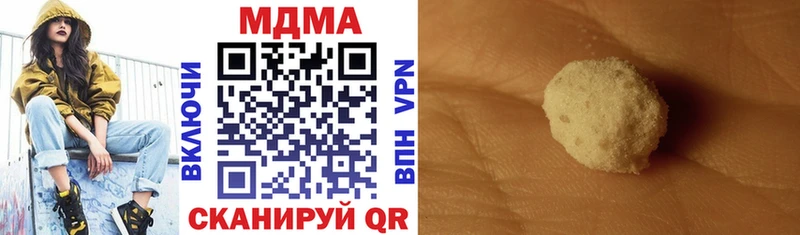закладка  Узловая  MDMA кристаллы 