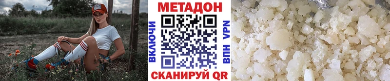 МЕТАДОН белоснежный  Узловая 