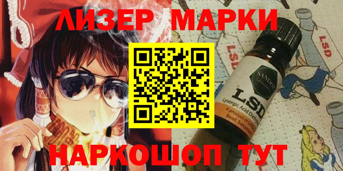 Марки N-bome 1500мкг  Марки N-bome 1500мкг  Узловая  наркота  Вход с VPN 