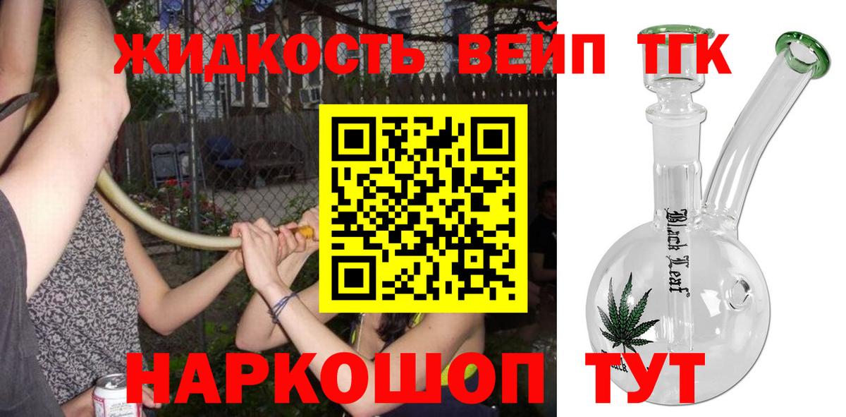 Узловая  где найти наркотики  Вход с VPN  ТГК гашишное масло 