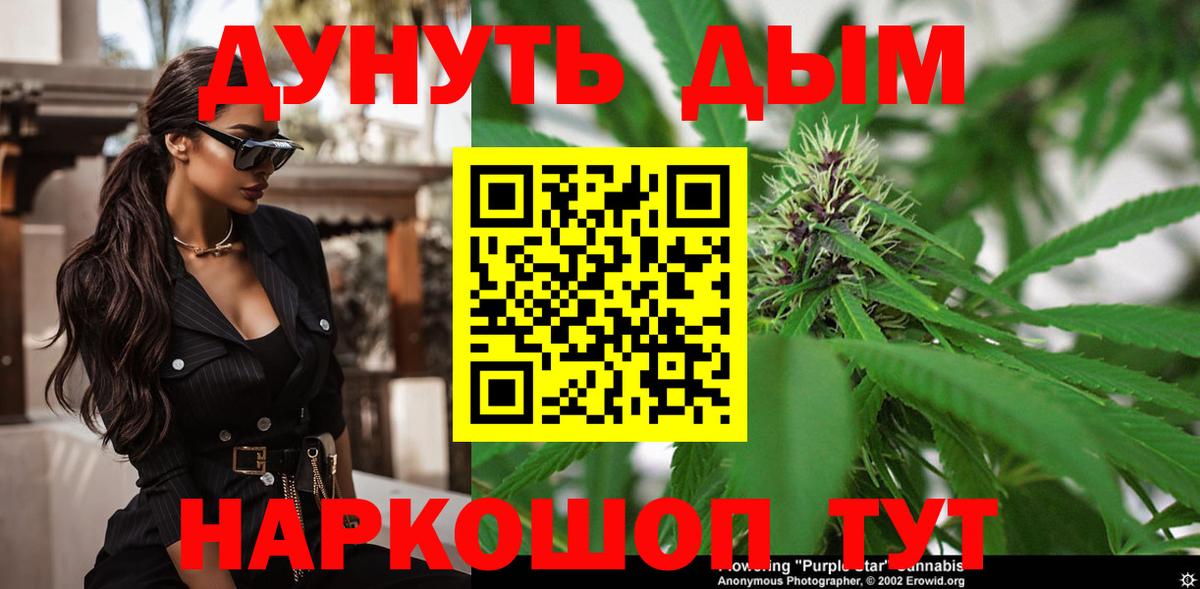 Бошки Шишки тримм Узловая