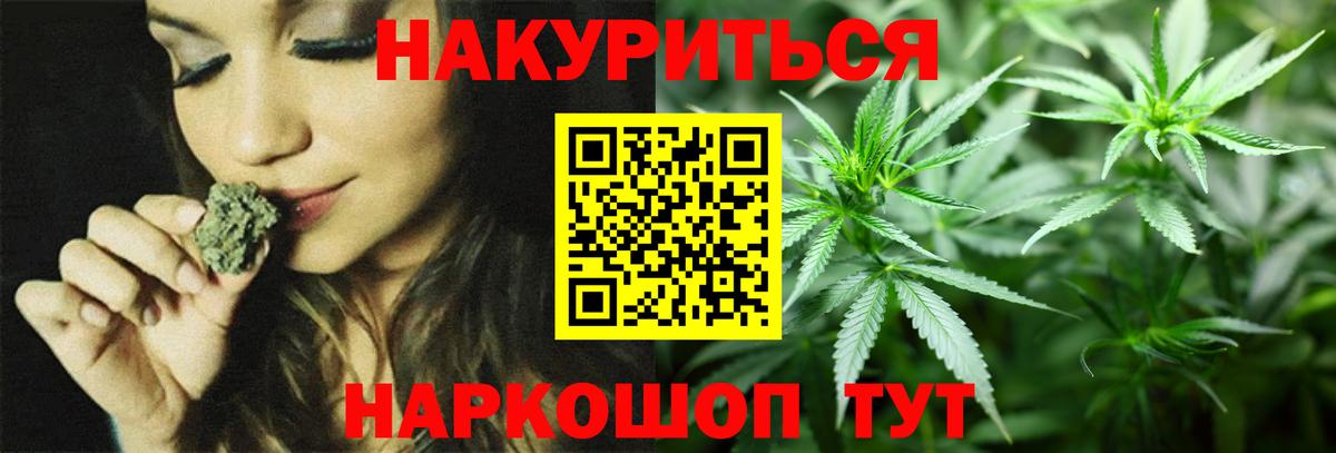Бошки марихуана индика  Вход с VPN  Узловая  Бошки Шишки SATIVA & INDICA  Бошки марихуана тримм  МАРИХУАНА гибрид 